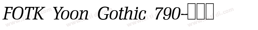 FOTK Yoon Gothic 790字体转换